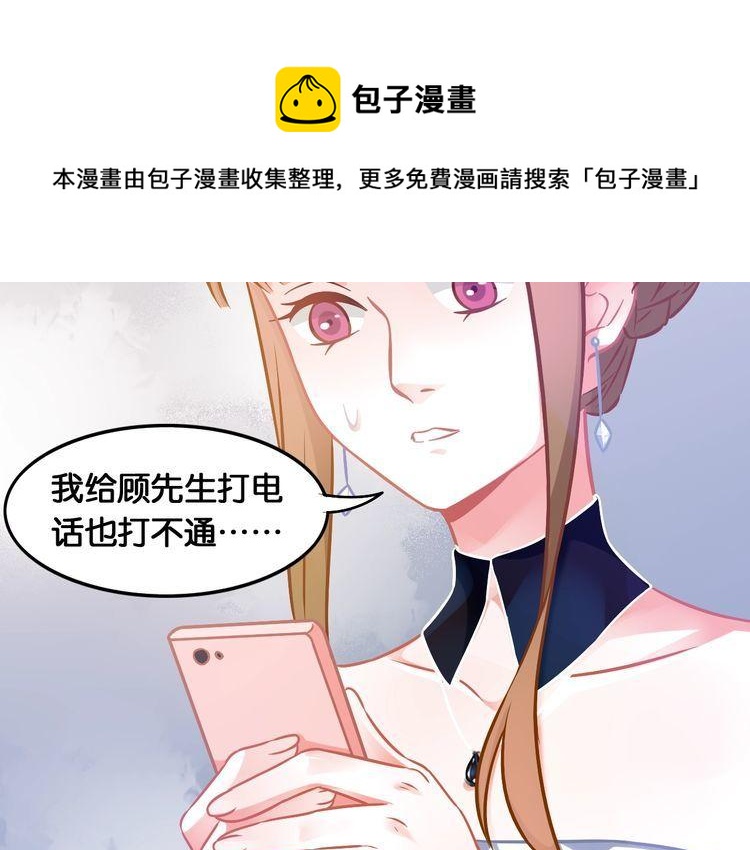 第85话 梦想与爱人(1/2)-第87话