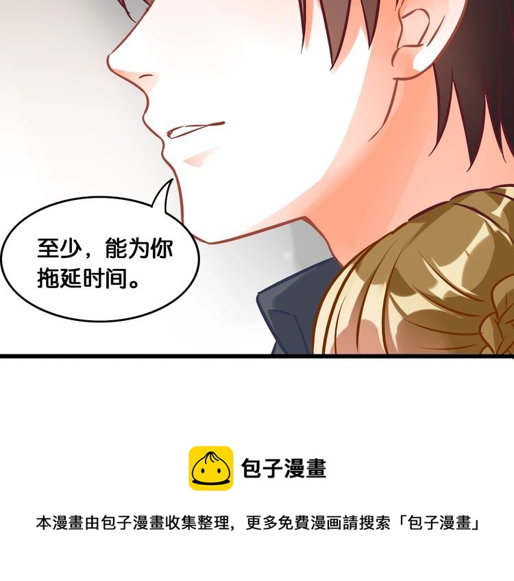 第87话 并肩而立(1/2)-第89话
