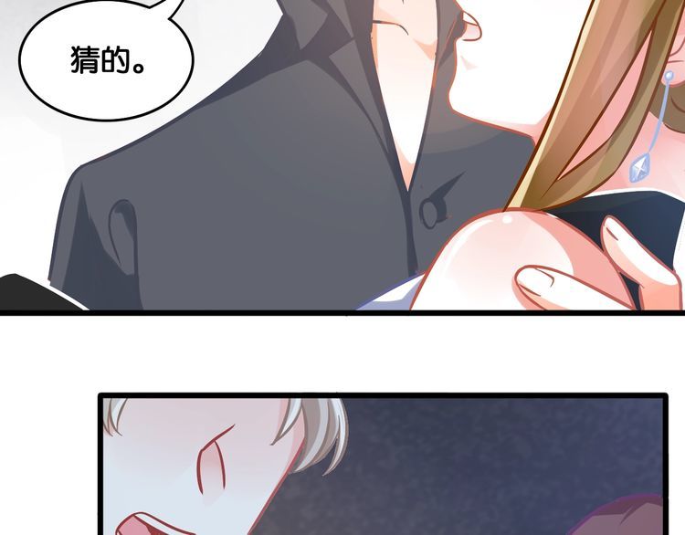 第87话 并肩而立(1/2)-第89话