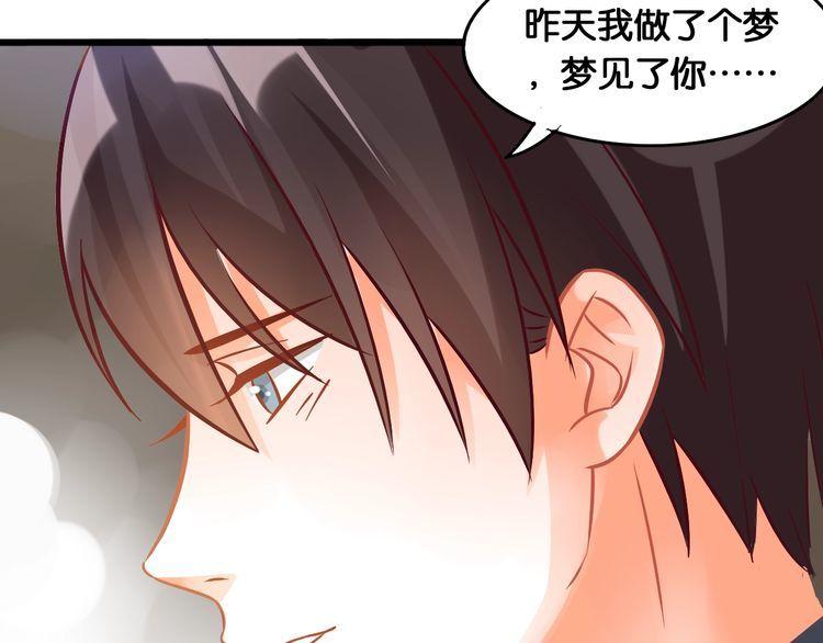 第87话 并肩而立(1/2)-第89话