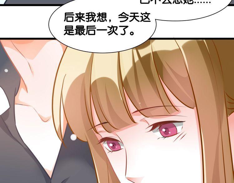 第87话 并肩而立(1/2)-第89话