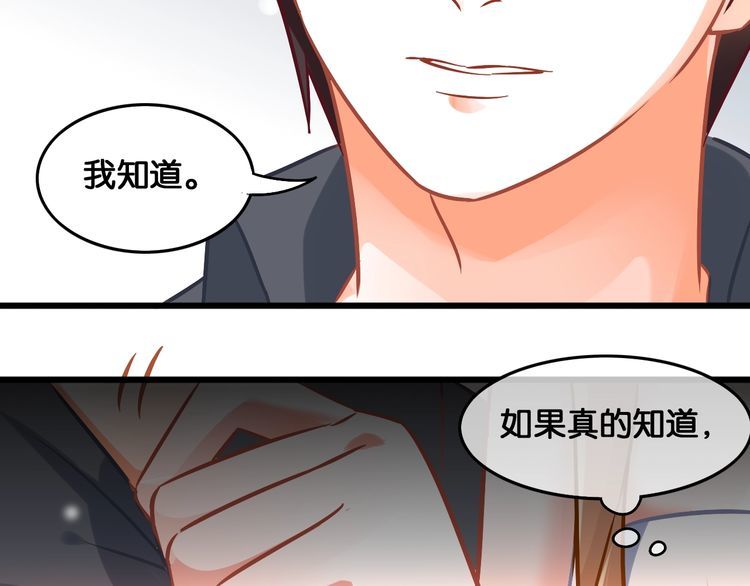 第87话 并肩而立(1/2)-第89话