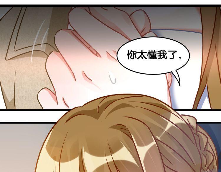 第89话 专属的光芒(1/2)-第91话