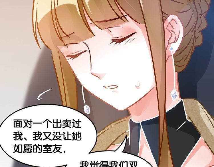 第89话 专属的光芒(1/2)-第91话