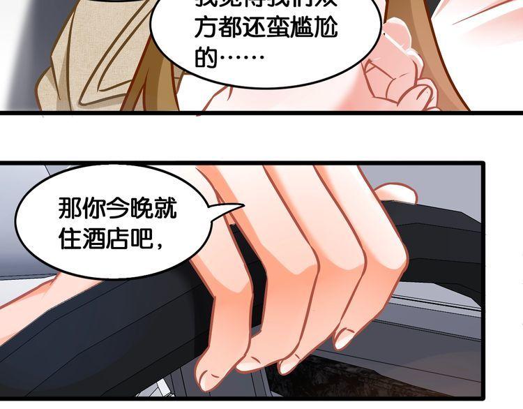 第89话 专属的光芒(1/2)-第91话