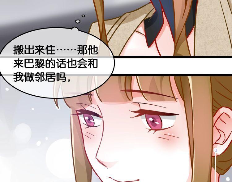 第89话 专属的光芒(1/2)-第91话