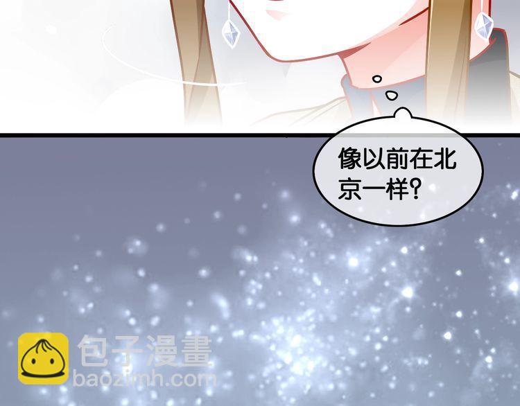 第89话 专属的光芒(1/2)-第91话