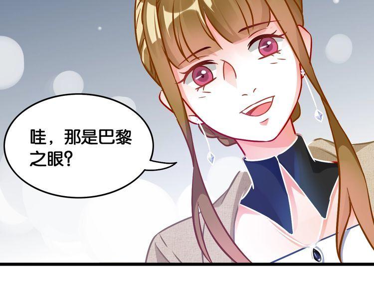 第89话 专属的光芒(1/2)-第91话