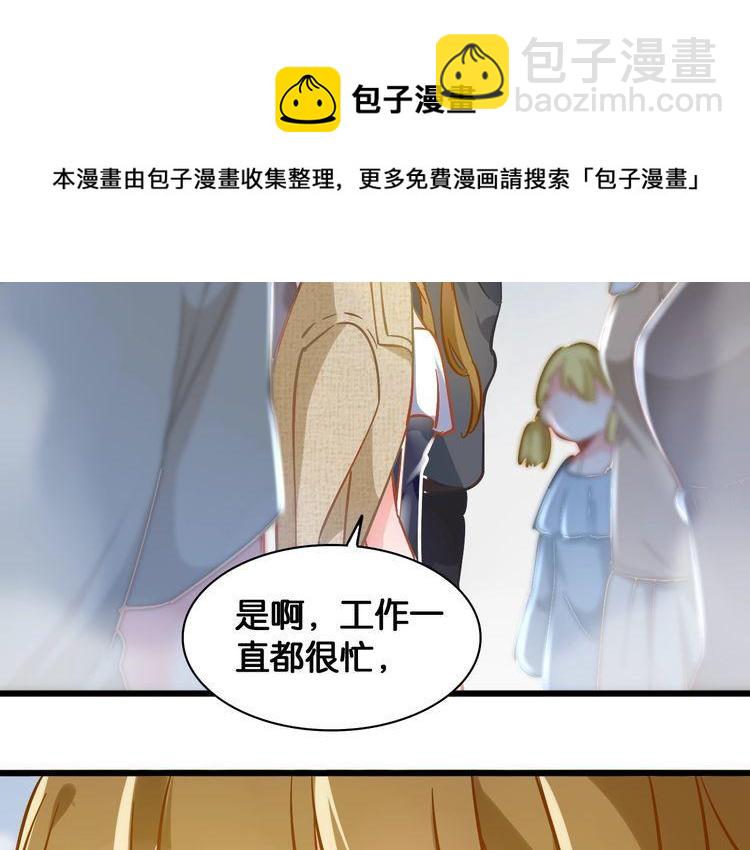 第89话 专属的光芒(1/2)-第91话