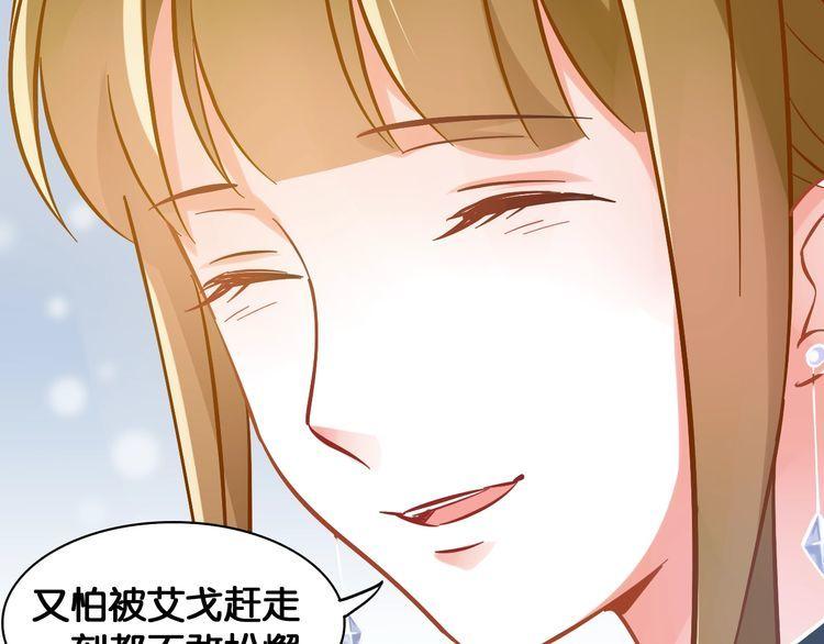 第89话 专属的光芒(1/2)-第91话