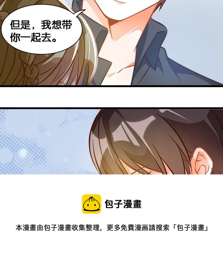 第89话 专属的光芒(1/2)-第91话