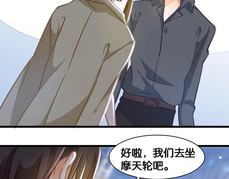 第89话 专属的光芒(1/2)-第91话