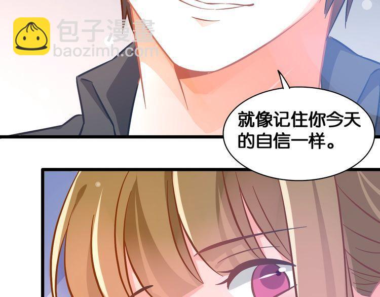 第89话 专属的光芒(1/2)-第91话