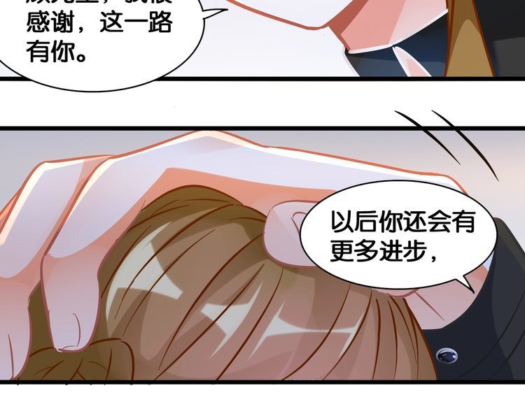 第89话 专属的光芒(1/2)-第91话
