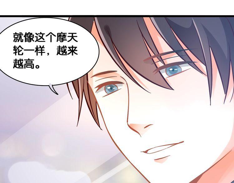 第89话 专属的光芒(1/2)-第91话