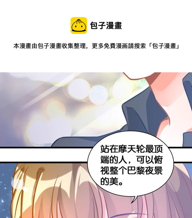 第89话 专属的光芒(1/2)-第91话