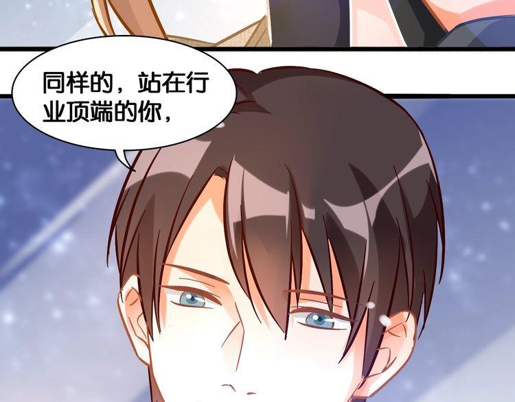 第89话 专属的光芒(1/2)-第91话