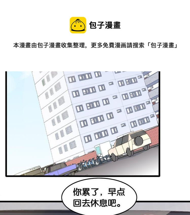 第89话 专属的光芒(1/2)-第91话