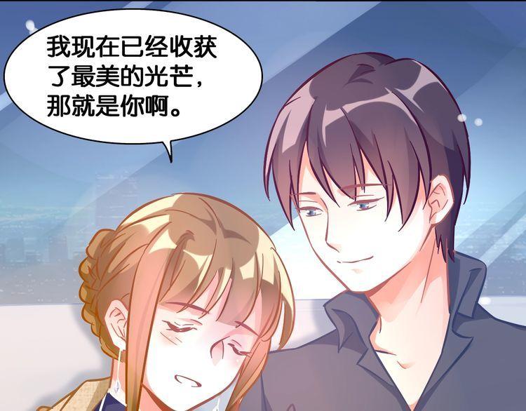 第89话 专属的光芒(1/2)-第91话