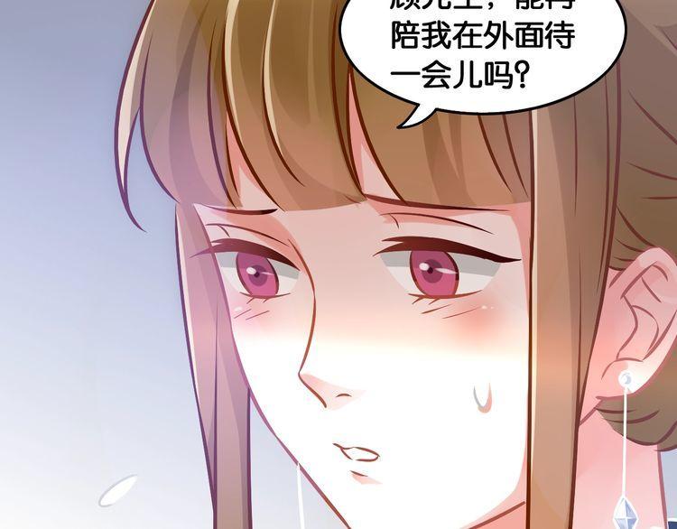 第89话 专属的光芒(1/2)-第91话