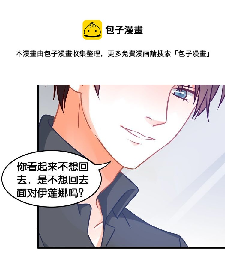 第89话 专属的光芒(1/2)-第91话