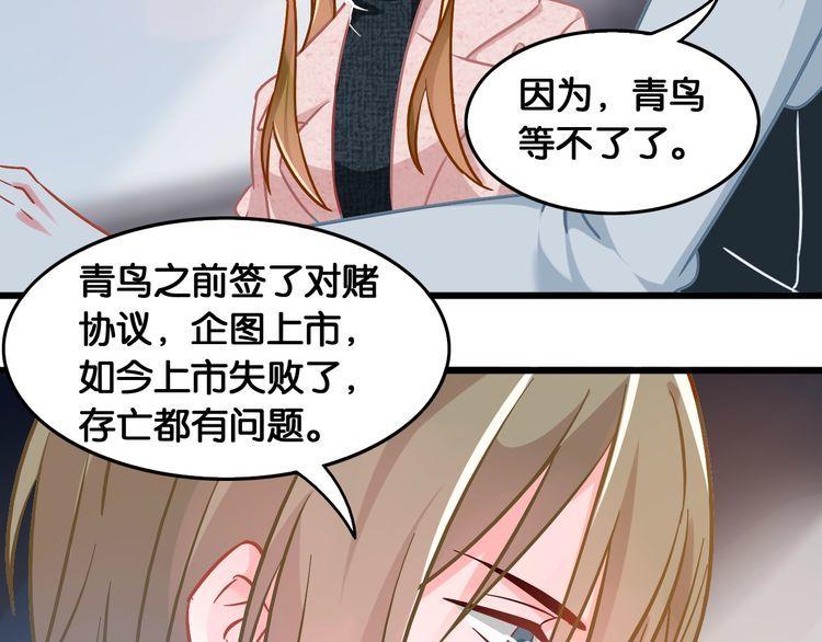 第91话 缘分的起点(1/2)-第93话