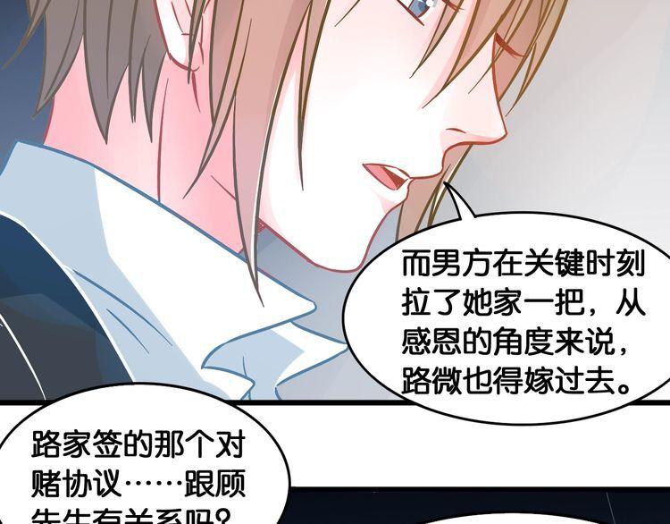 第91话 缘分的起点(1/2)-第93话