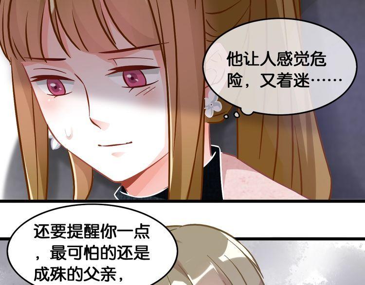 第91话 缘分的起点(1/2)-第93话
