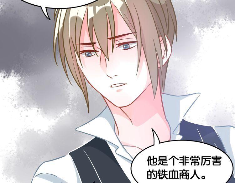 第91话 缘分的起点(1/2)-第93话