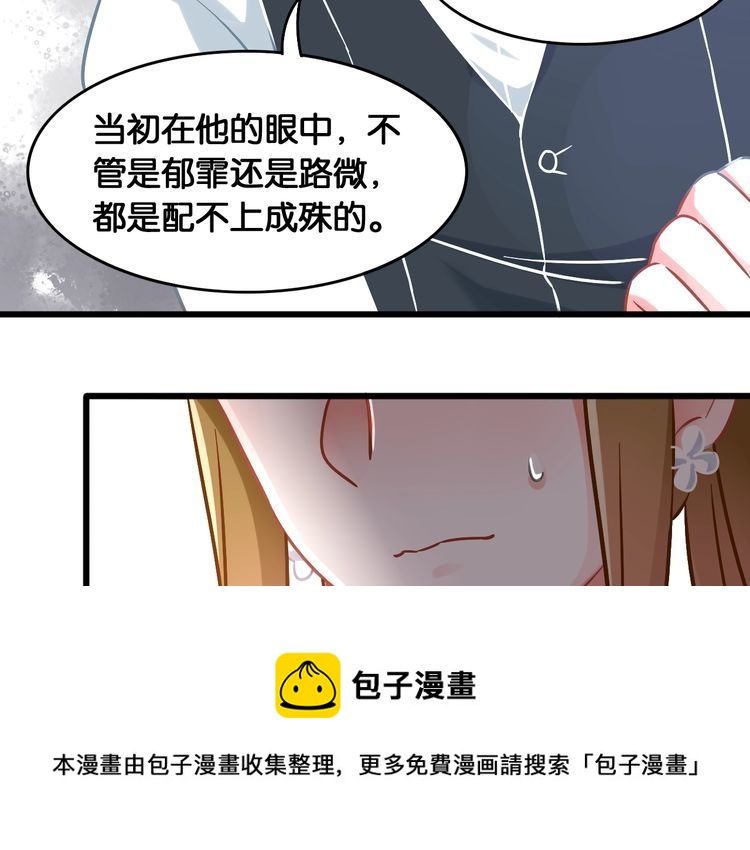第91话 缘分的起点(1/2)-第93话