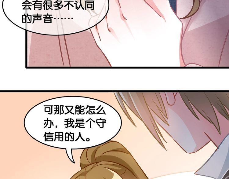 第91话 缘分的起点(1/2)-第93话
