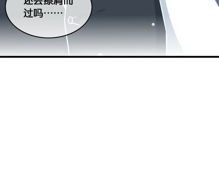 第91话 缘分的起点(1/2)-第93话