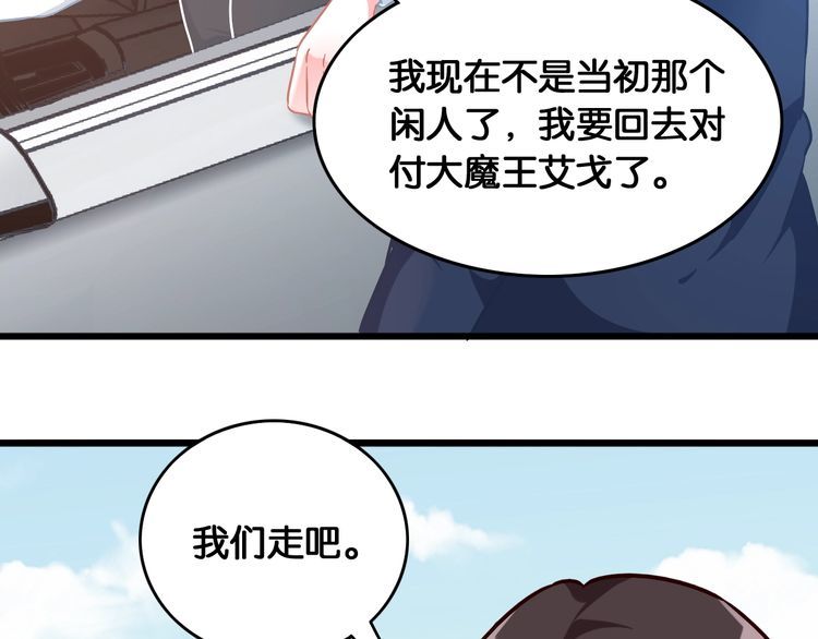 第91话 缘分的起点(1/2)-第93话