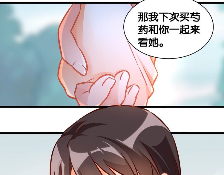 第91话 缘分的起点(1/2)-第93话