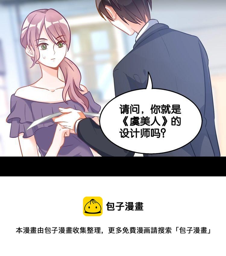 第93话 同居机会？(1/2)-第95话