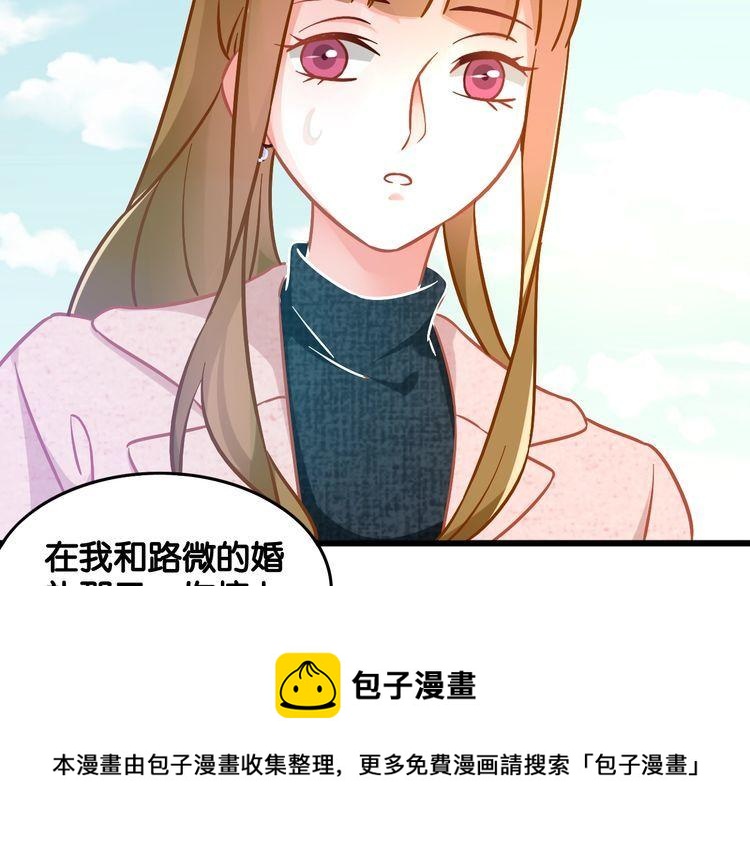 第93话 同居机会？(1/2)-第95话