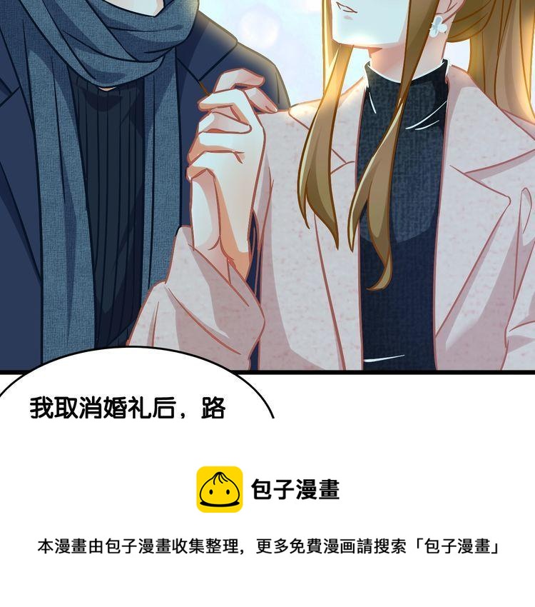 第93话 同居机会？(1/2)-第95话