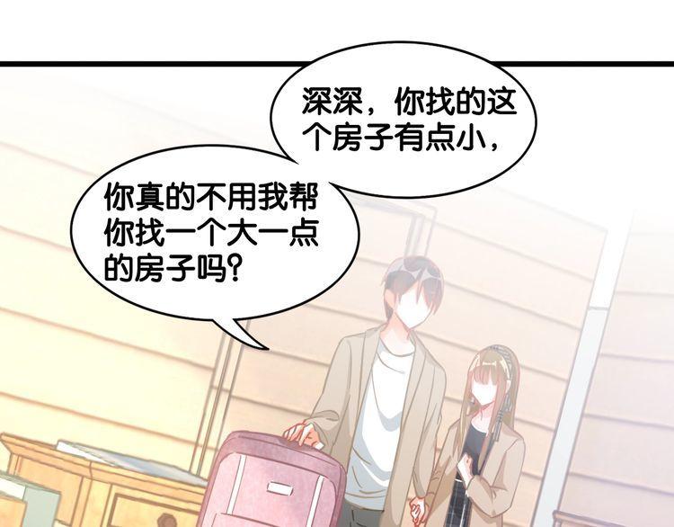 第93话 同居机会？(1/2)-第95话
