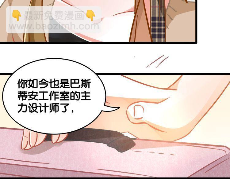 第93话 同居机会？(1/2)-第95话