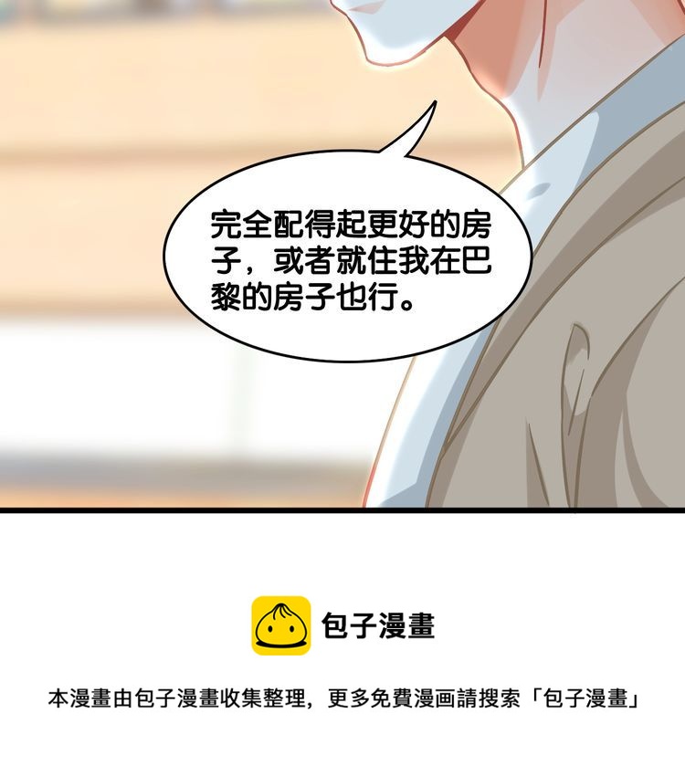 第93话 同居机会？(1/2)-第95话
