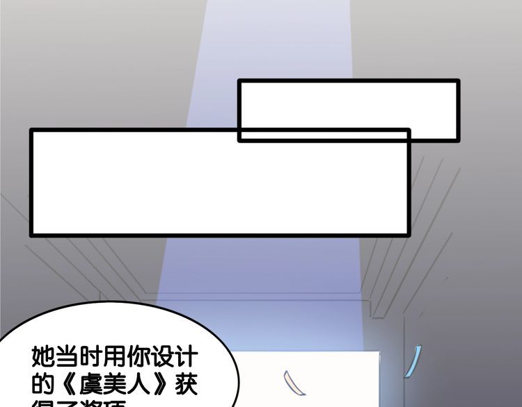 第93话 同居机会？(1/2)-第95话