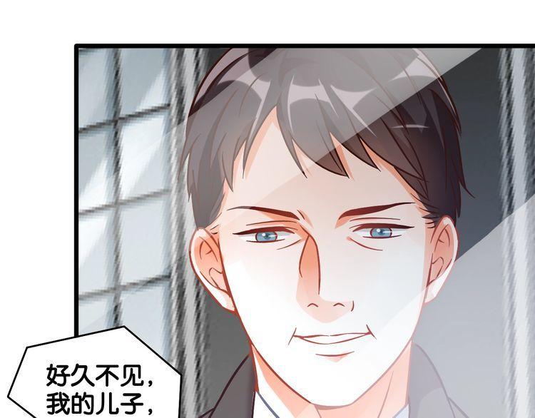 第95话 婚约遗嘱的&ldquo;真相&rdquo;？(1/2)-第97话