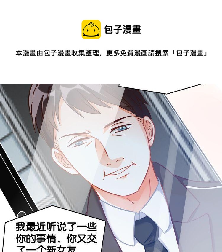 第95话 婚约遗嘱的&ldquo;真相&rdquo;？(1/2)-第97话