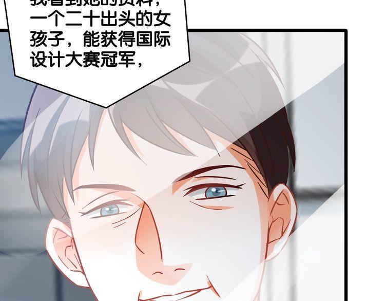 第95话 婚约遗嘱的&ldquo;真相&rdquo;？(1/2)-第97话