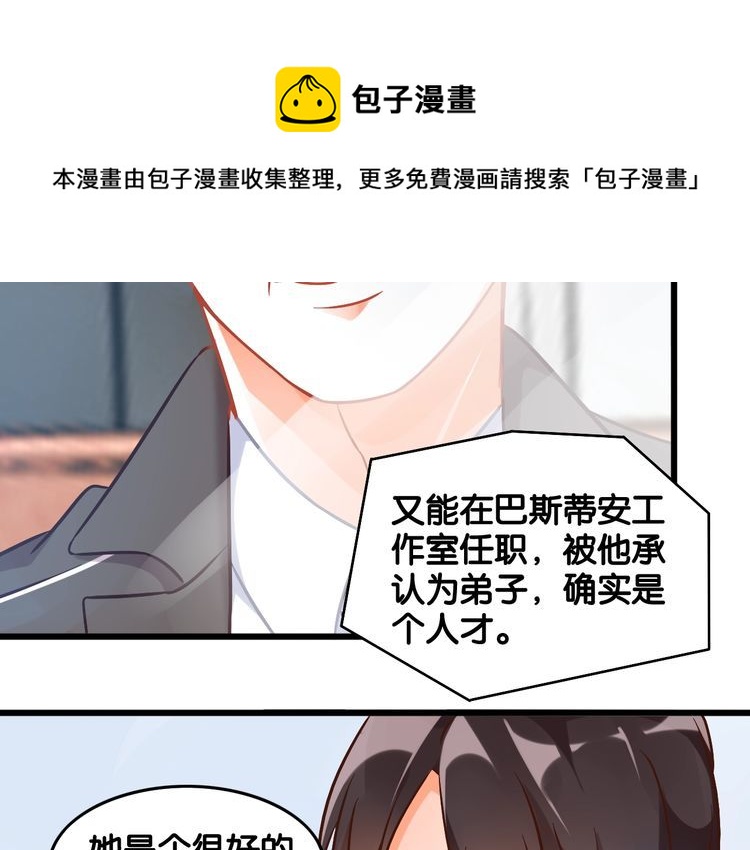 第95话 婚约遗嘱的&ldquo;真相&rdquo;？(1/2)-第97话