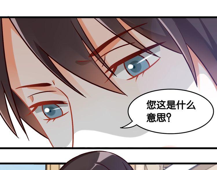 第95话 婚约遗嘱的&ldquo;真相&rdquo;？(1/2)-第97话