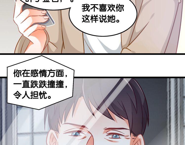 第95话 婚约遗嘱的&ldquo;真相&rdquo;？(1/2)-第97话