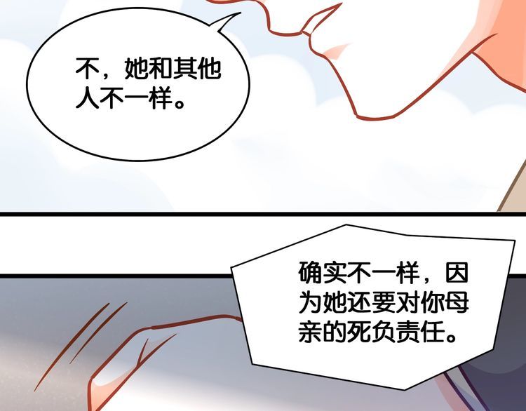 第95话 婚约遗嘱的&ldquo;真相&rdquo;？(1/2)-第97话