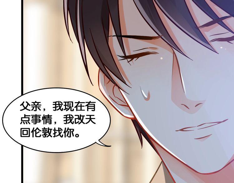 第95话 婚约遗嘱的&ldquo;真相&rdquo;？(1/2)-第97话