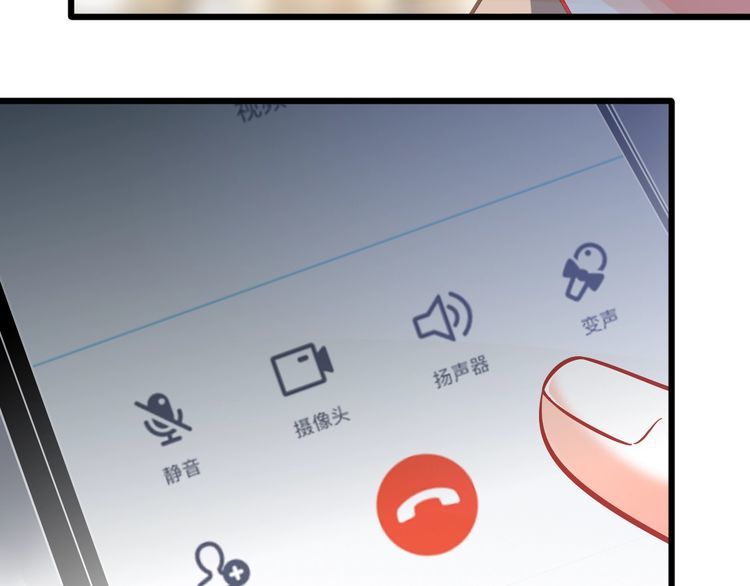 第95话 婚约遗嘱的&ldquo;真相&rdquo;？(1/2)-第97话